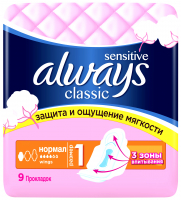 ALWAYS Classic Sensitive Женские гигиенические прокладки Normal Single 9шт